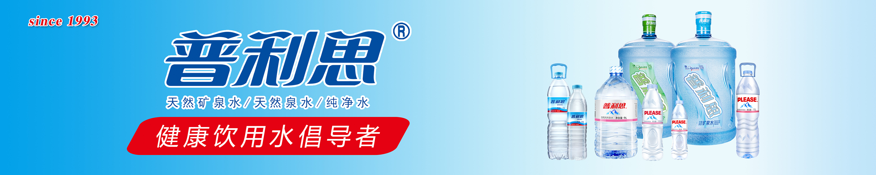 旗下产品