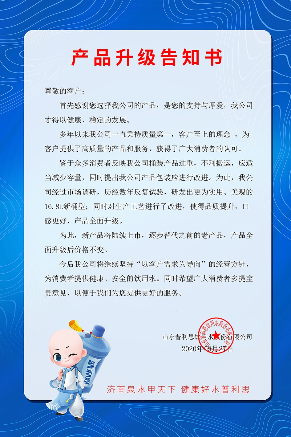 微信图片_20201001090903.jpg