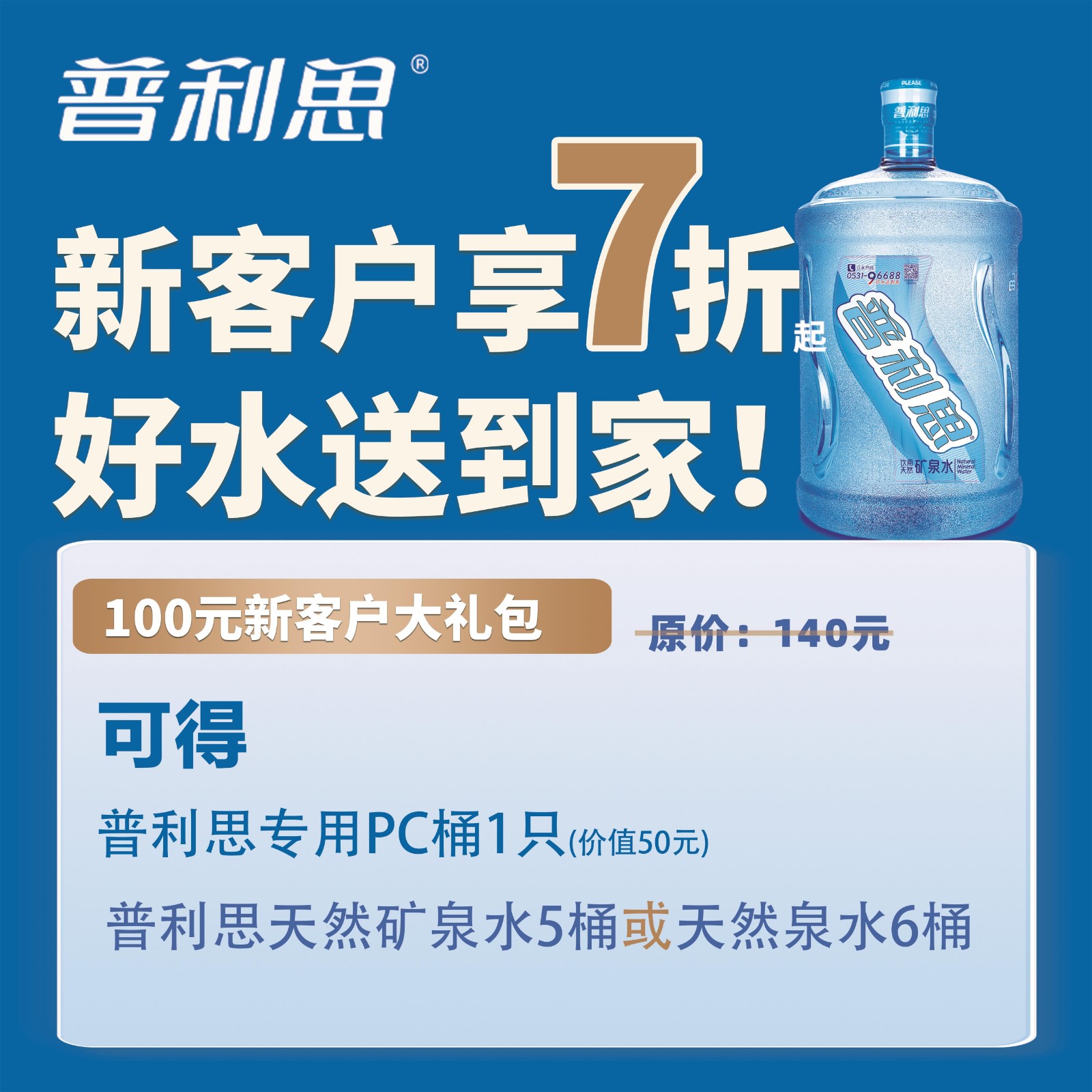展架海报.jpg
